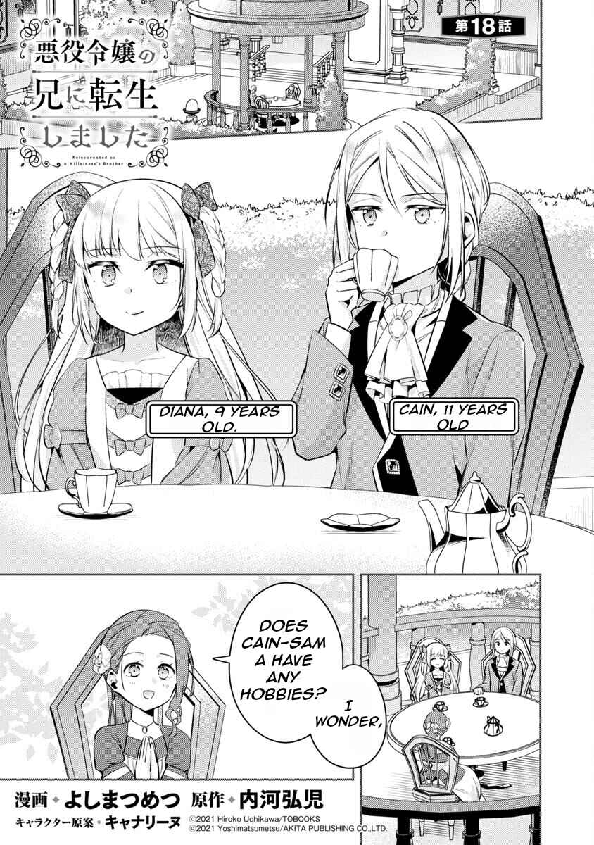 Page 5 Chapter 18 Akuyaku Reijou no Ani ni Tensei Shimashita