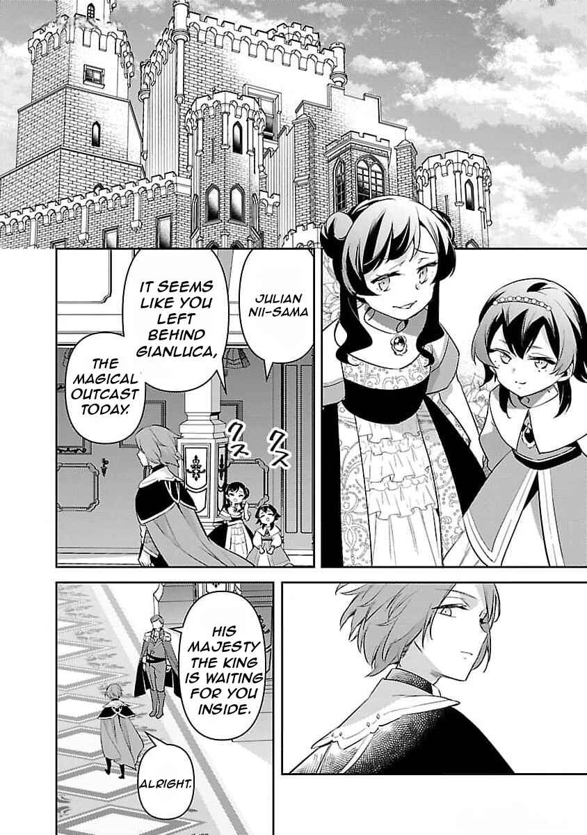 Page 12 Chapter 27 Akuyaku Reijou no Ani ni Tensei Shimashita