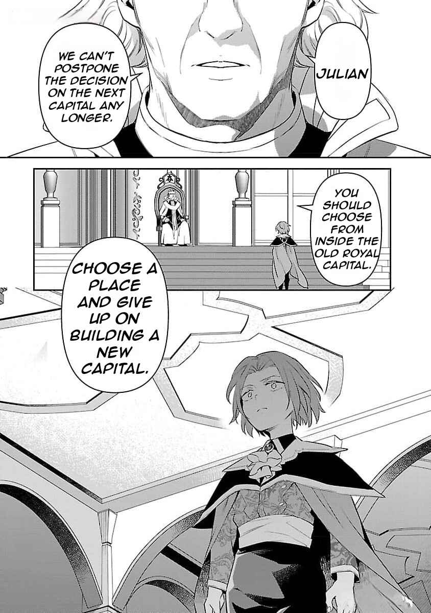 Page 13 Chapter 27 Akuyaku Reijou no Ani ni Tensei Shimashita
