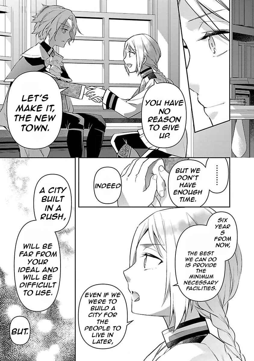 Page 19 Chapter 27 Akuyaku Reijou no Ani ni Tensei Shimashita