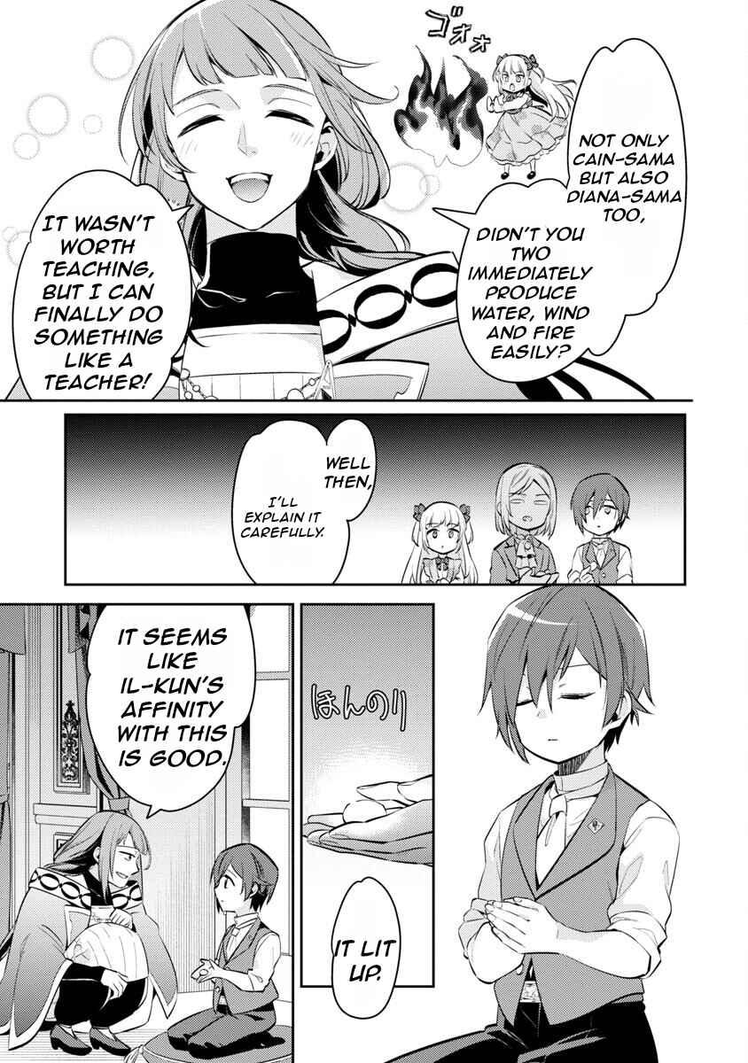 Page 12 Chapter 14 Akuyaku Reijou no Ani ni Tensei Shimashita