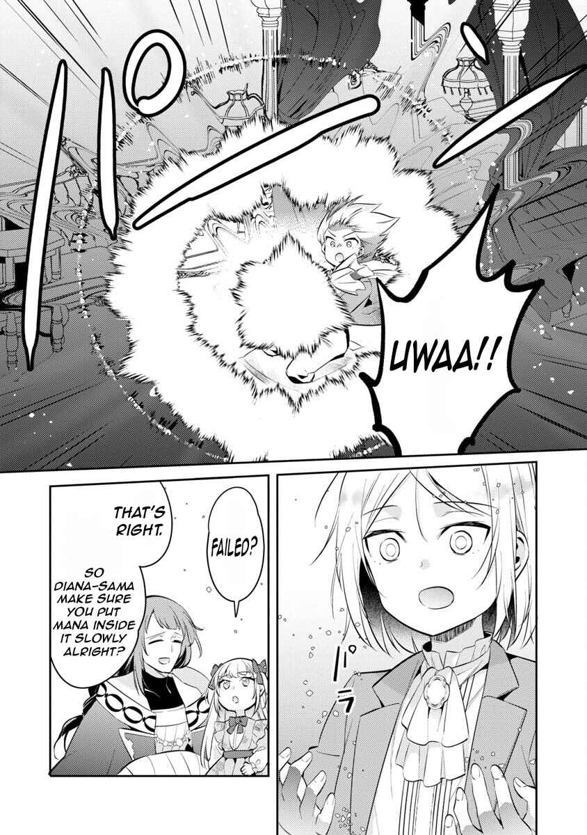 Page 14 Chapter 14 Akuyaku Reijou no Ani ni Tensei Shimashita