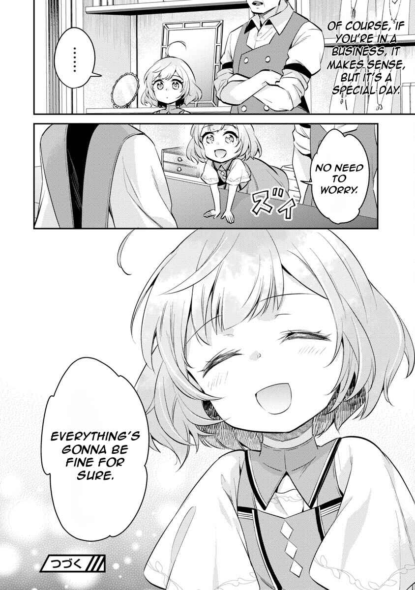 Page 23 Chapter 14 Akuyaku Reijou no Ani ni Tensei Shimashita