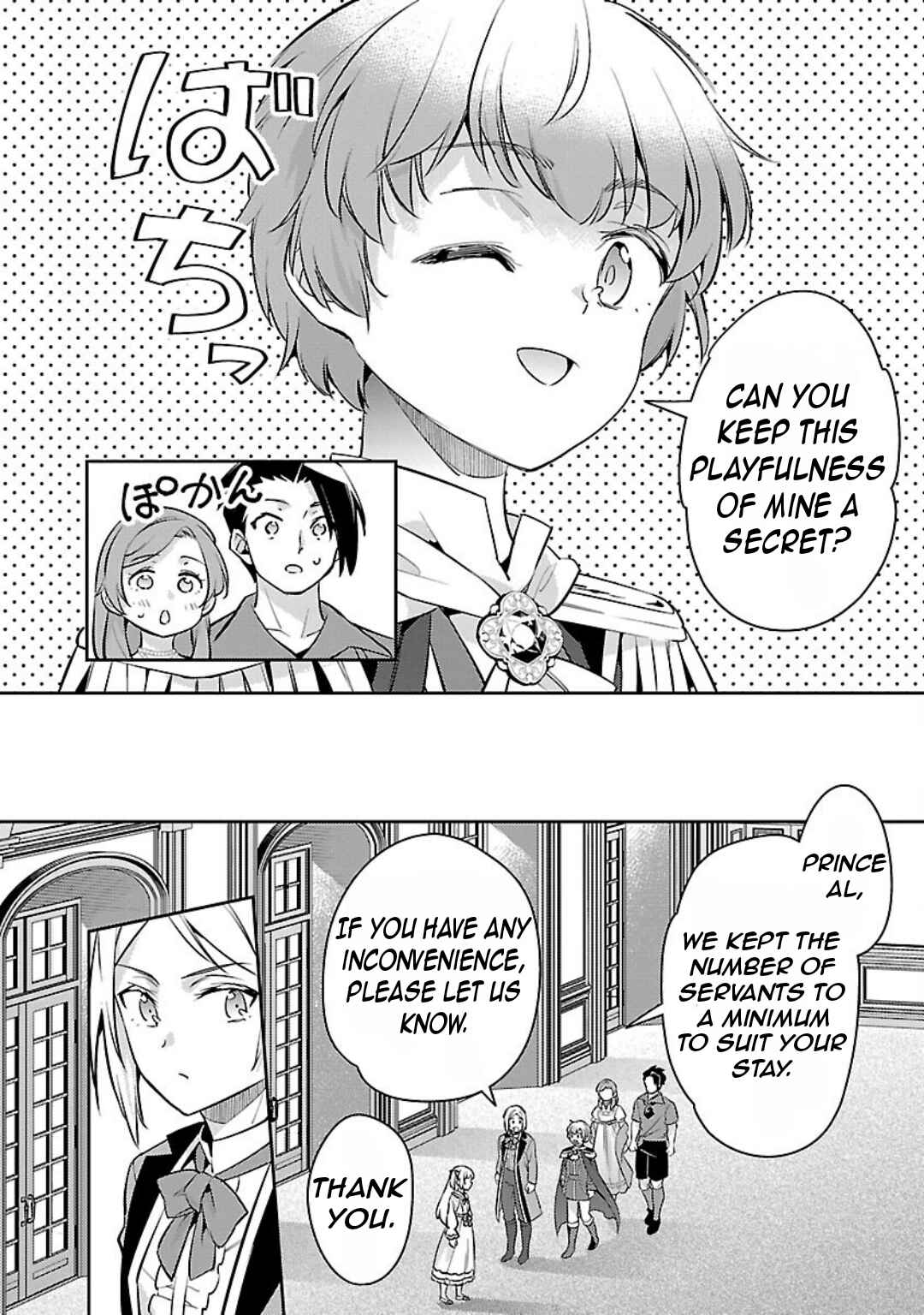 Page 13 Chapter 35 Akuyaku Reijou no Ani ni Tensei Shimashita
