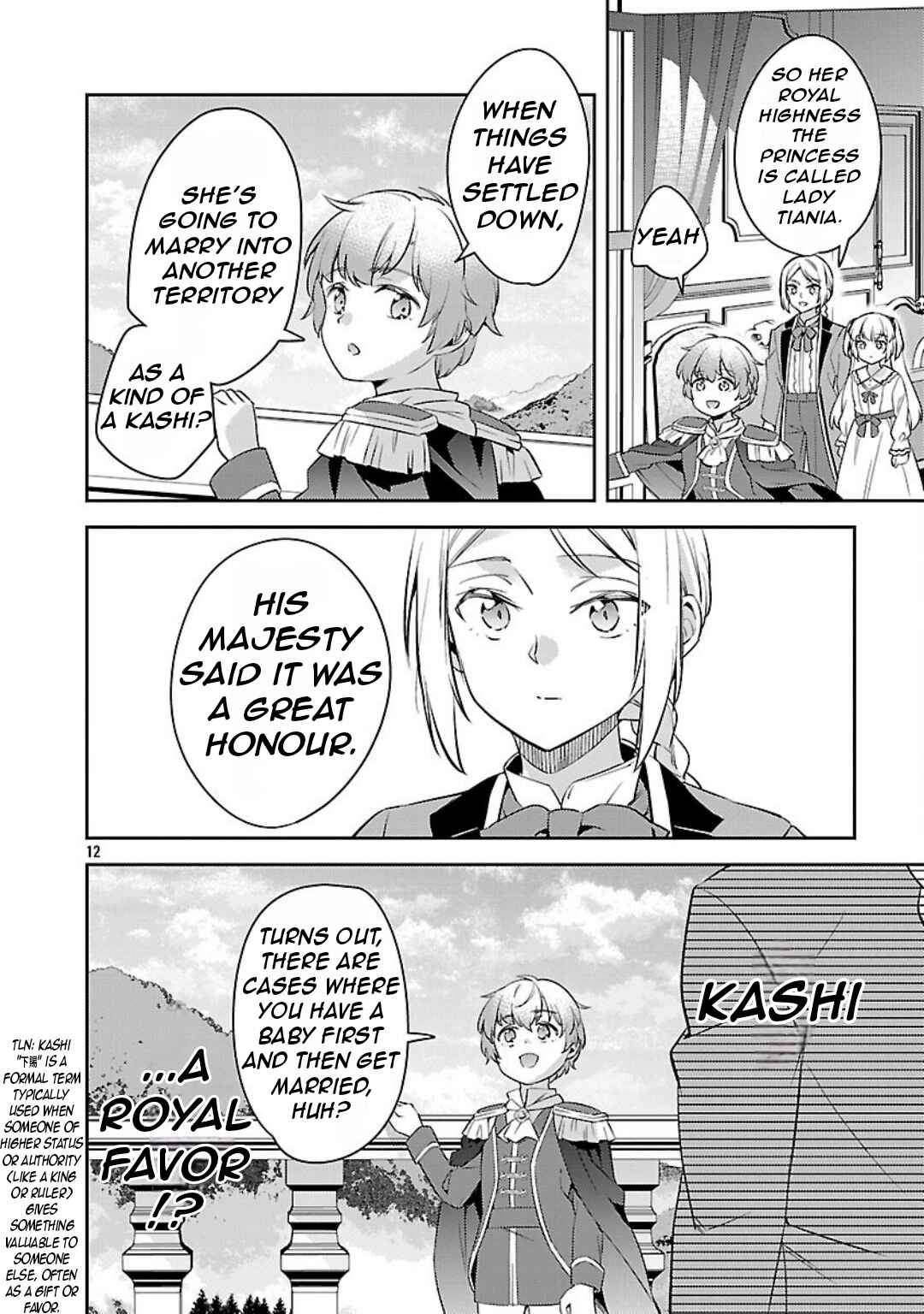 Page 15 Chapter 35 Akuyaku Reijou no Ani ni Tensei Shimashita