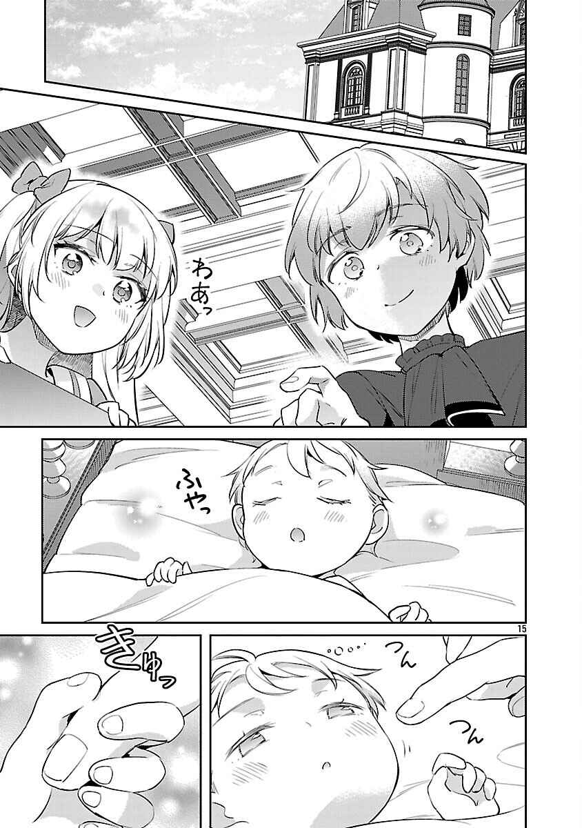 Page 18 Chapter 35 Akuyaku Reijou no Ani ni Tensei Shimashita
