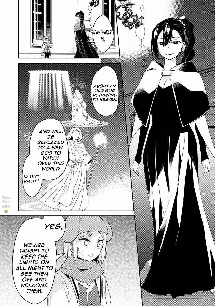 Page 14 Chapter 15 Akuyaku Reijou no Ani ni Tensei Shimashita