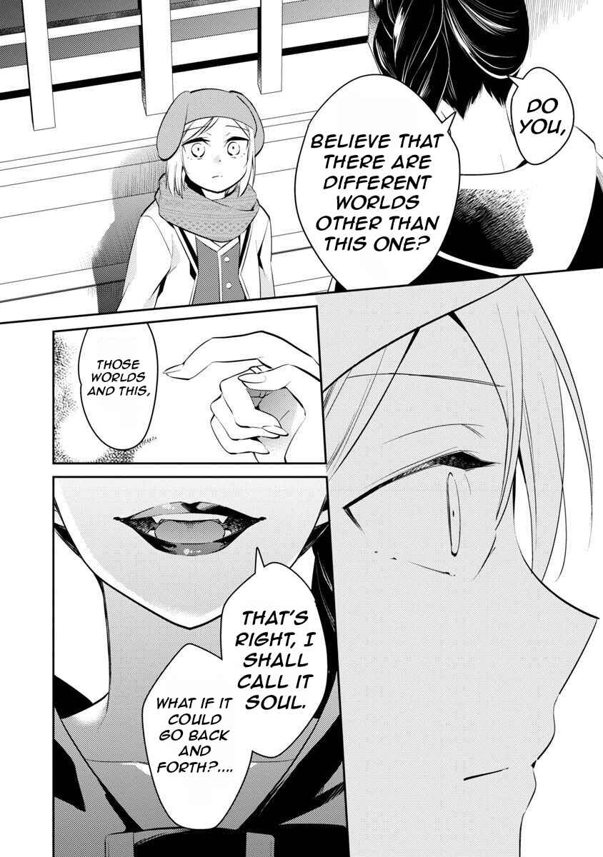Page 16 Chapter 15 Akuyaku Reijou no Ani ni Tensei Shimashita