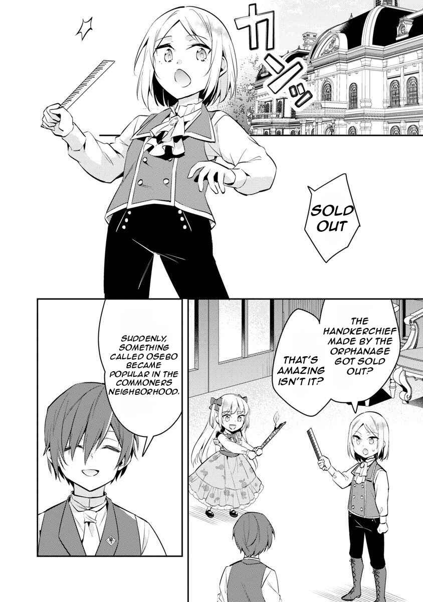 Page 20 Chapter 15 Akuyaku Reijou no Ani ni Tensei Shimashita
