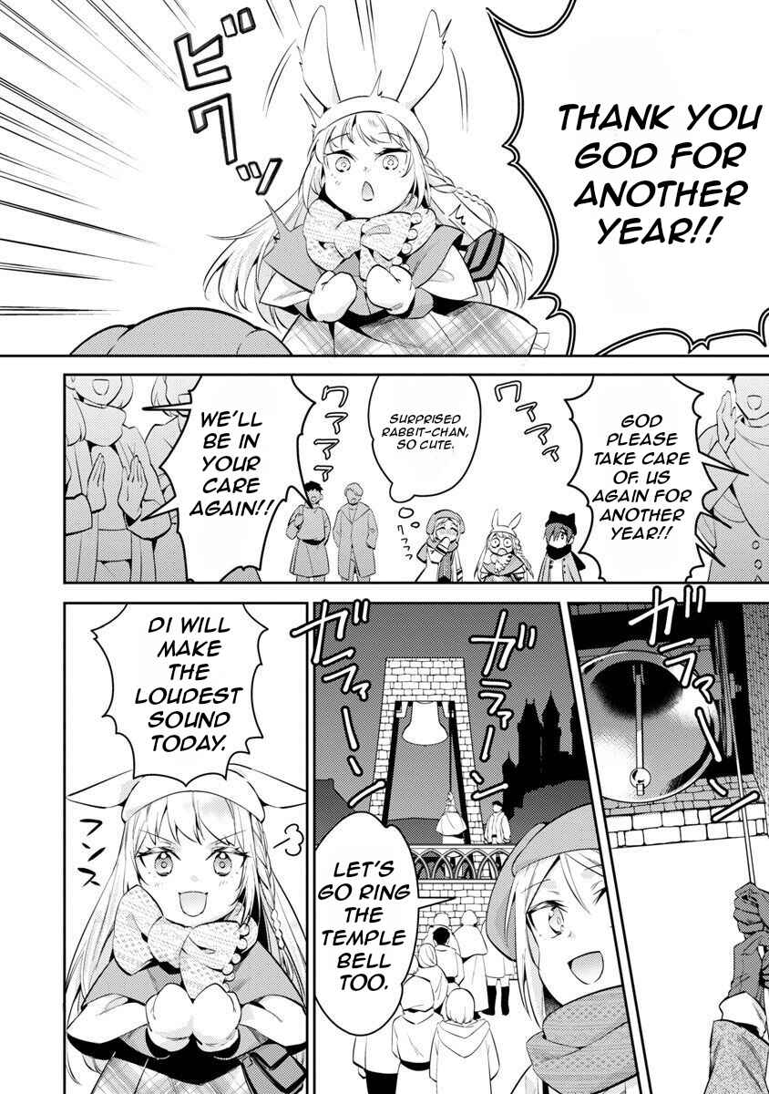 Page 8 Chapter 15 Akuyaku Reijou no Ani ni Tensei Shimashita
