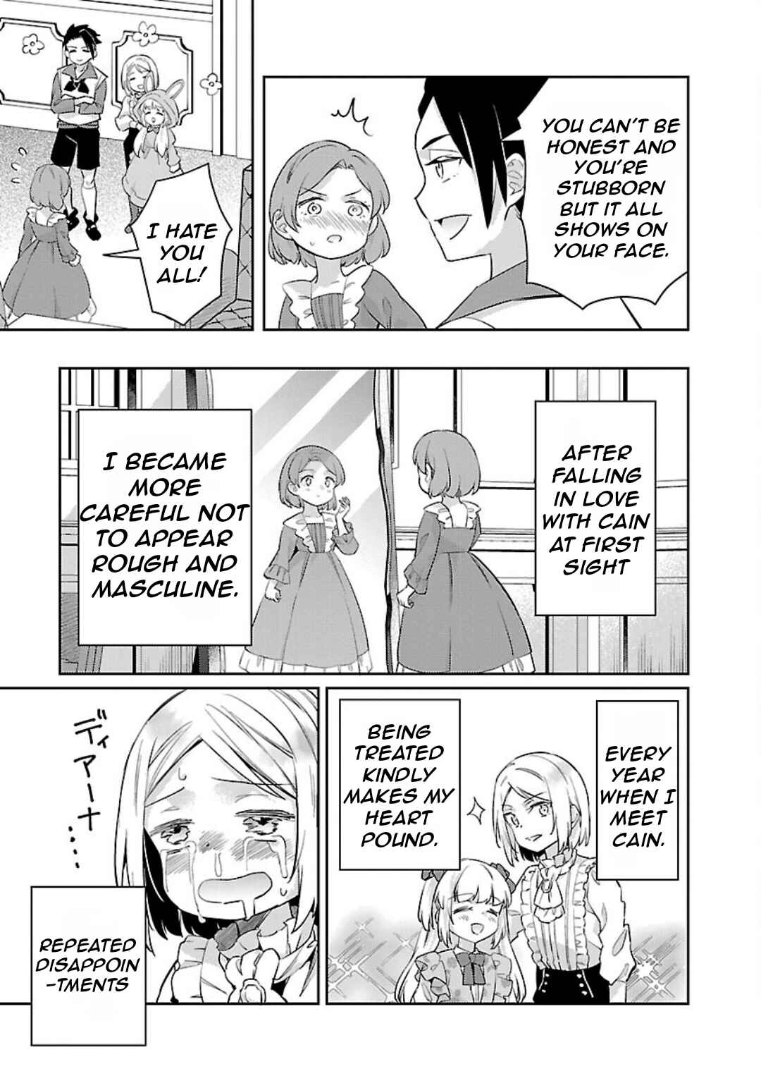 Page 12 Chapter 29 Akuyaku Reijou no Ani ni Tensei Shimashita