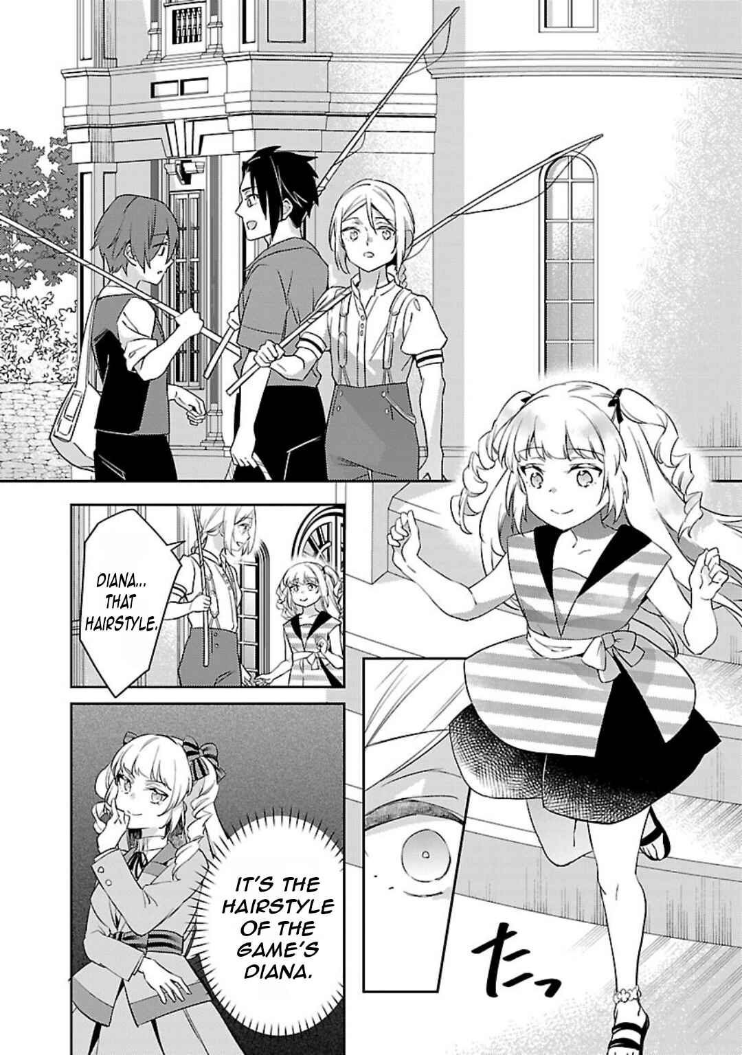 Page 17 Chapter 29 Akuyaku Reijou no Ani ni Tensei Shimashita