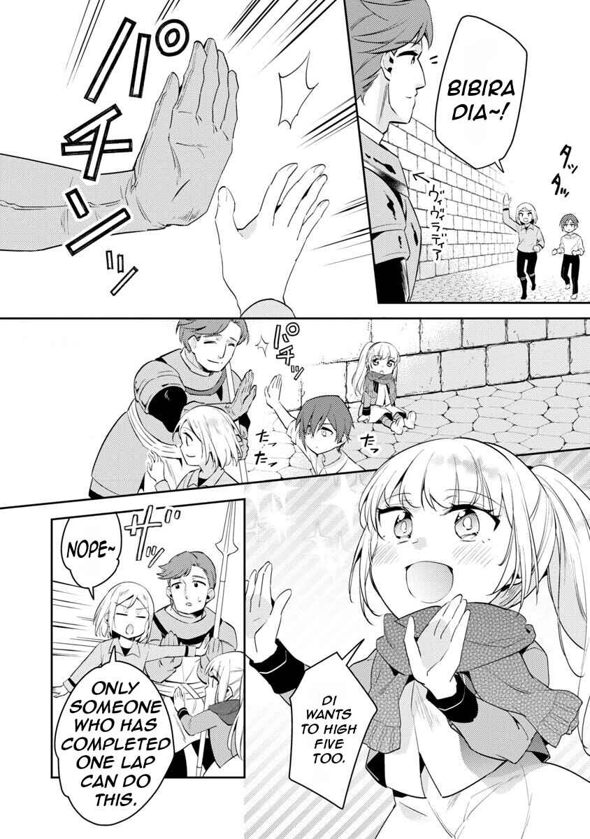 Page 11 Chapter 13 Akuyaku Reijou no Ani ni Tensei Shimashita