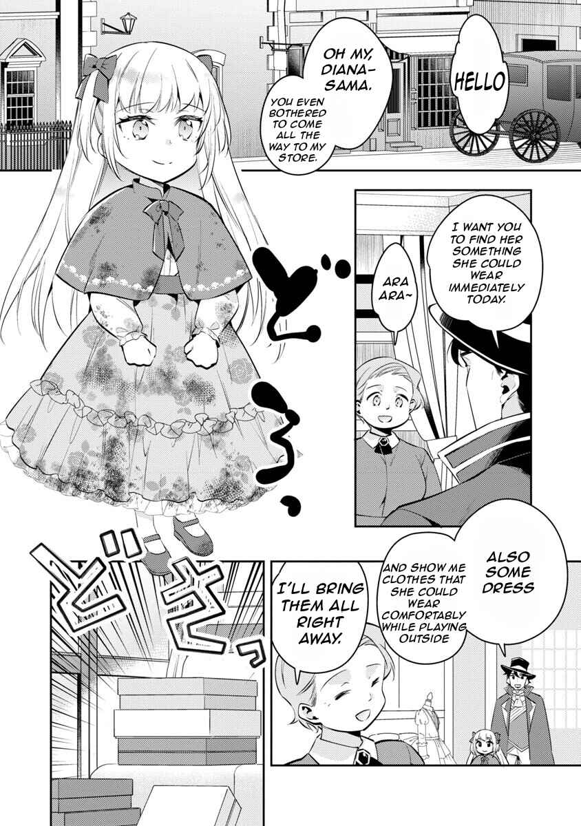 Page 17 Chapter 13 Akuyaku Reijou no Ani ni Tensei Shimashita