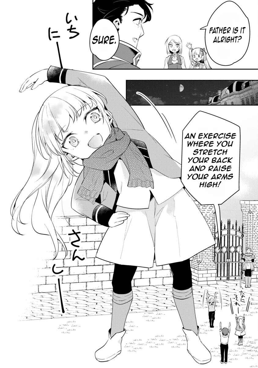 Page 9 Chapter 13 Akuyaku Reijou no Ani ni Tensei Shimashita