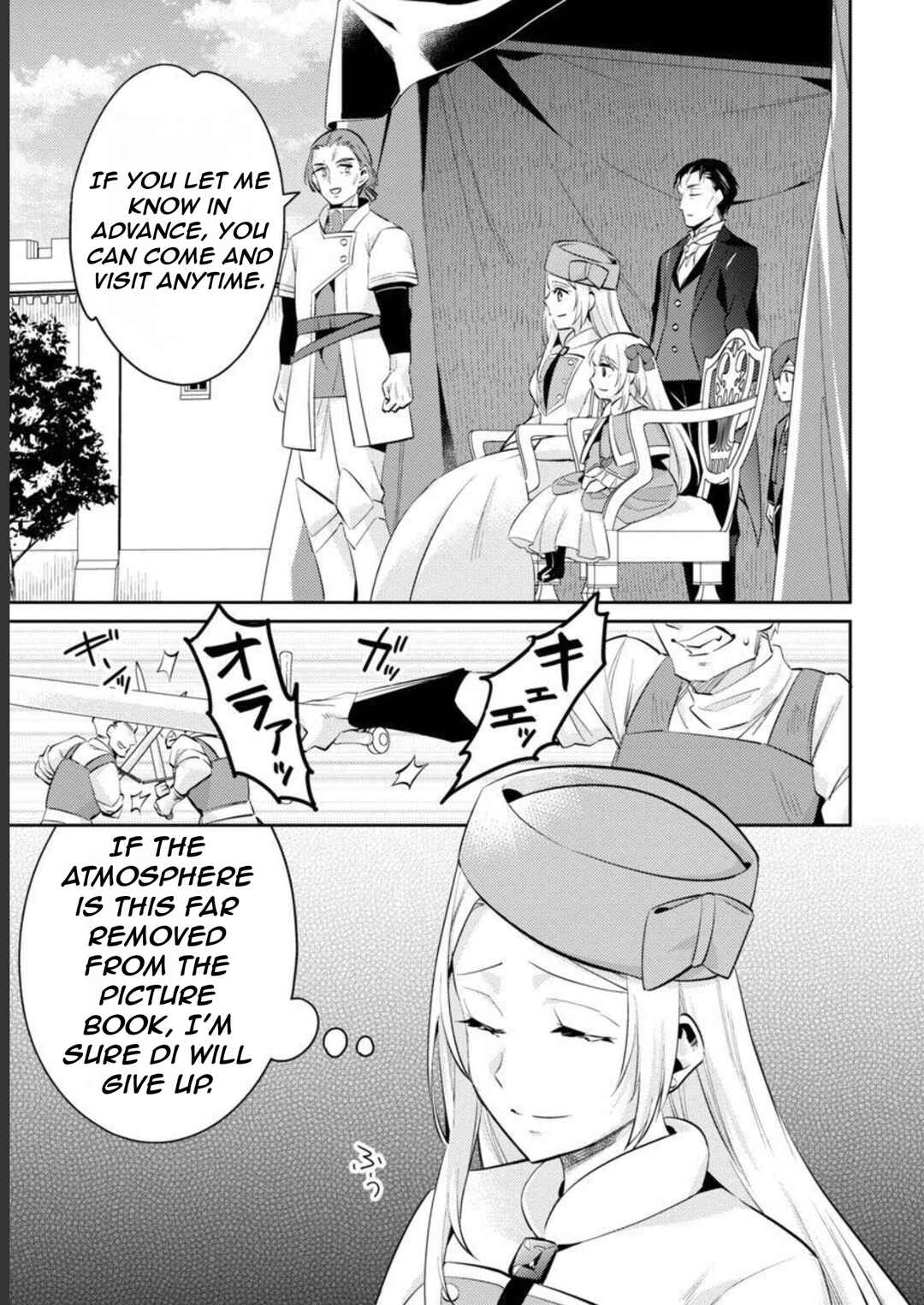 Page 14 Chapter 16 Akuyaku Reijou no Ani ni Tensei Shimashita