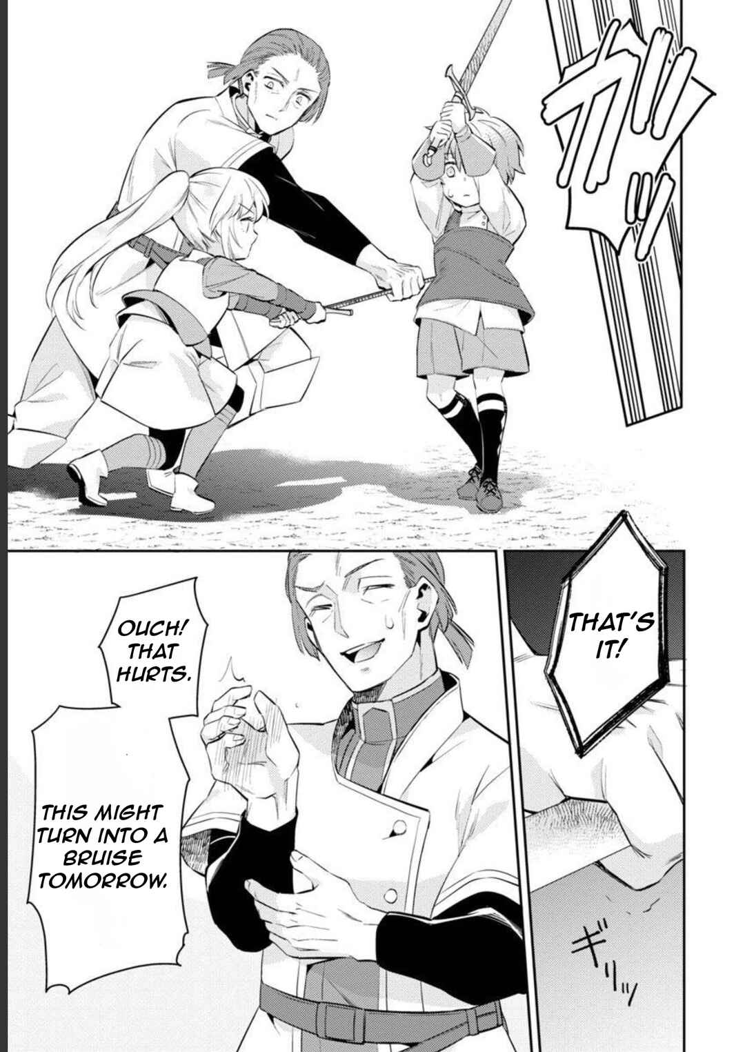 Page 22 Chapter 16 Akuyaku Reijou no Ani ni Tensei Shimashita