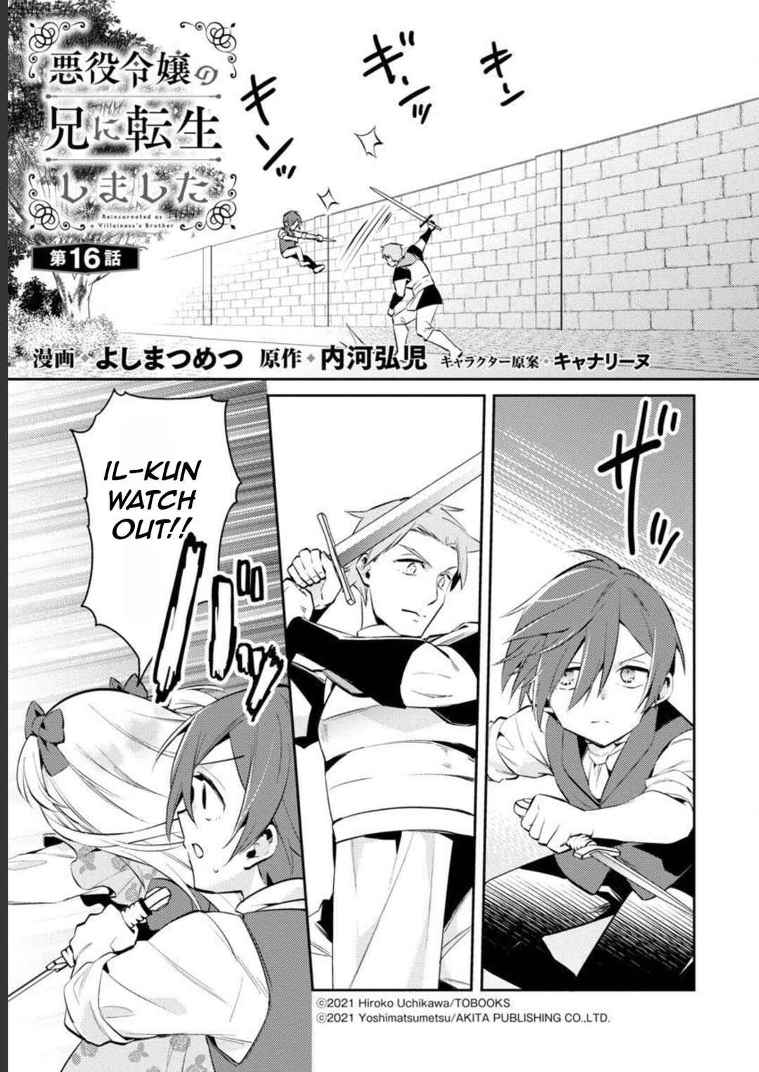 Page 6 Chapter 16 Akuyaku Reijou no Ani ni Tensei Shimashita