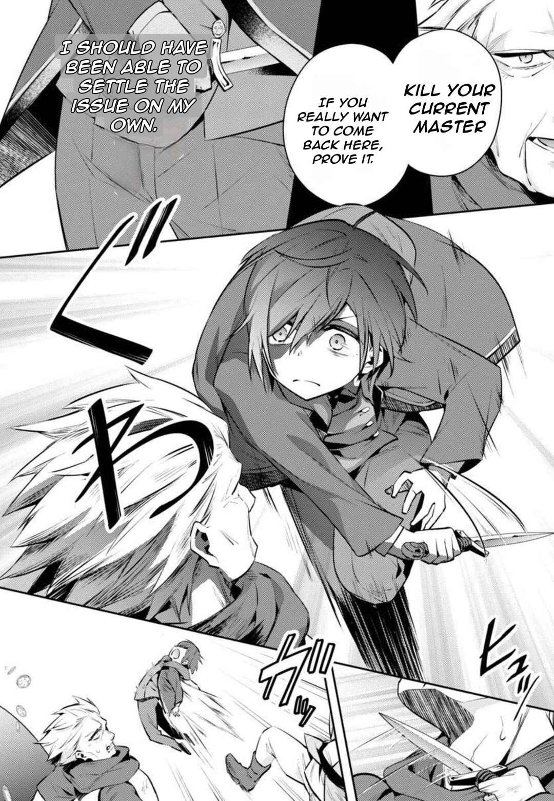 Page 16 Chapter 9 Akuyaku Reijou no Ani ni Tensei Shimashita