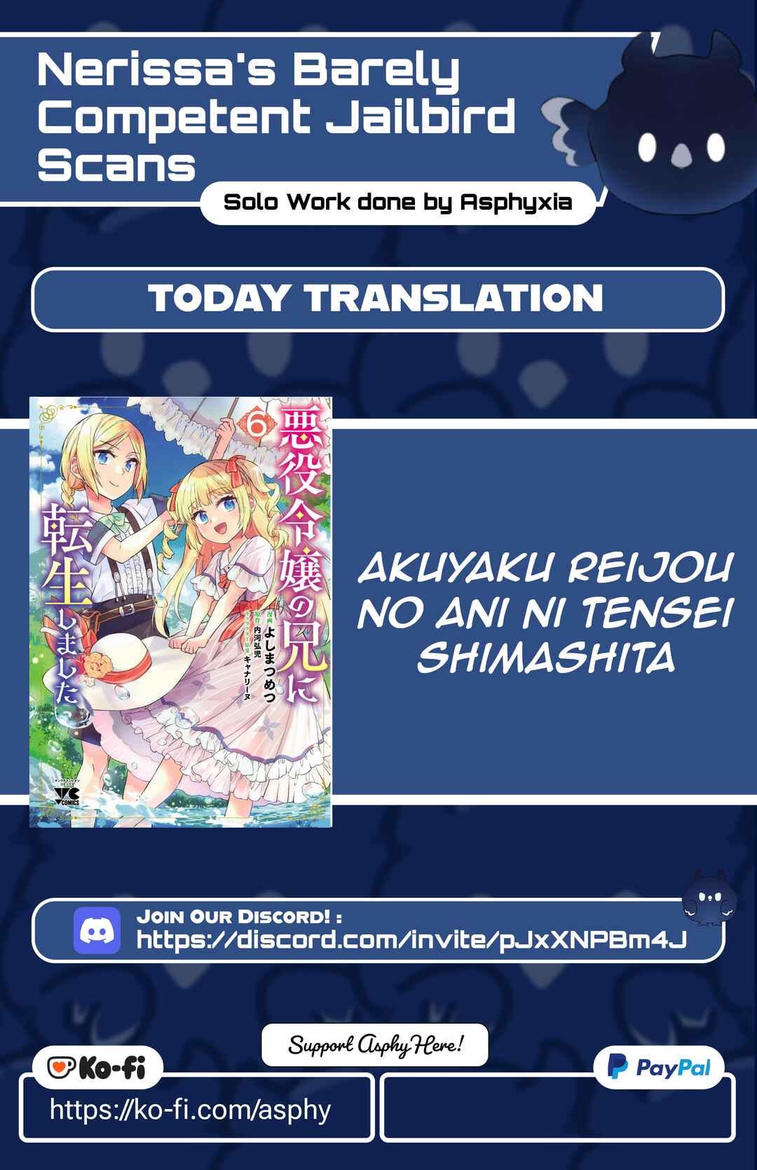 Page 1 Chapter 38 Akuyaku Reijou no Ani ni Tensei Shimashita