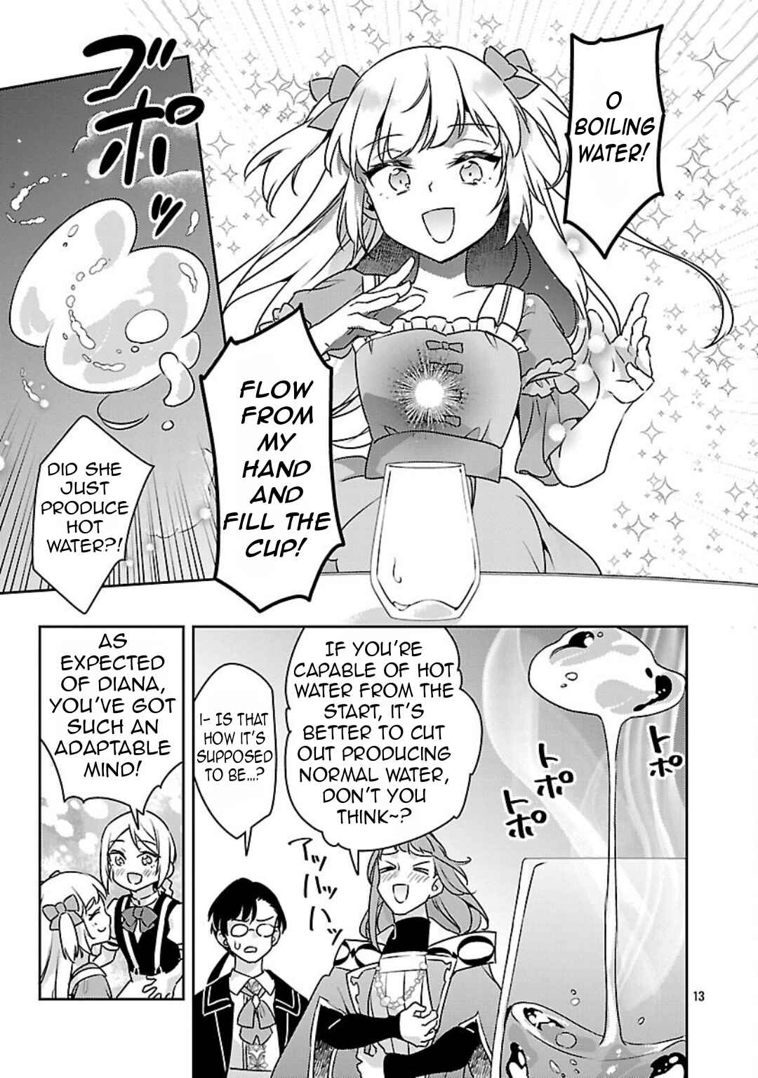 Page 15 Chapter 38 Akuyaku Reijou no Ani ni Tensei Shimashita