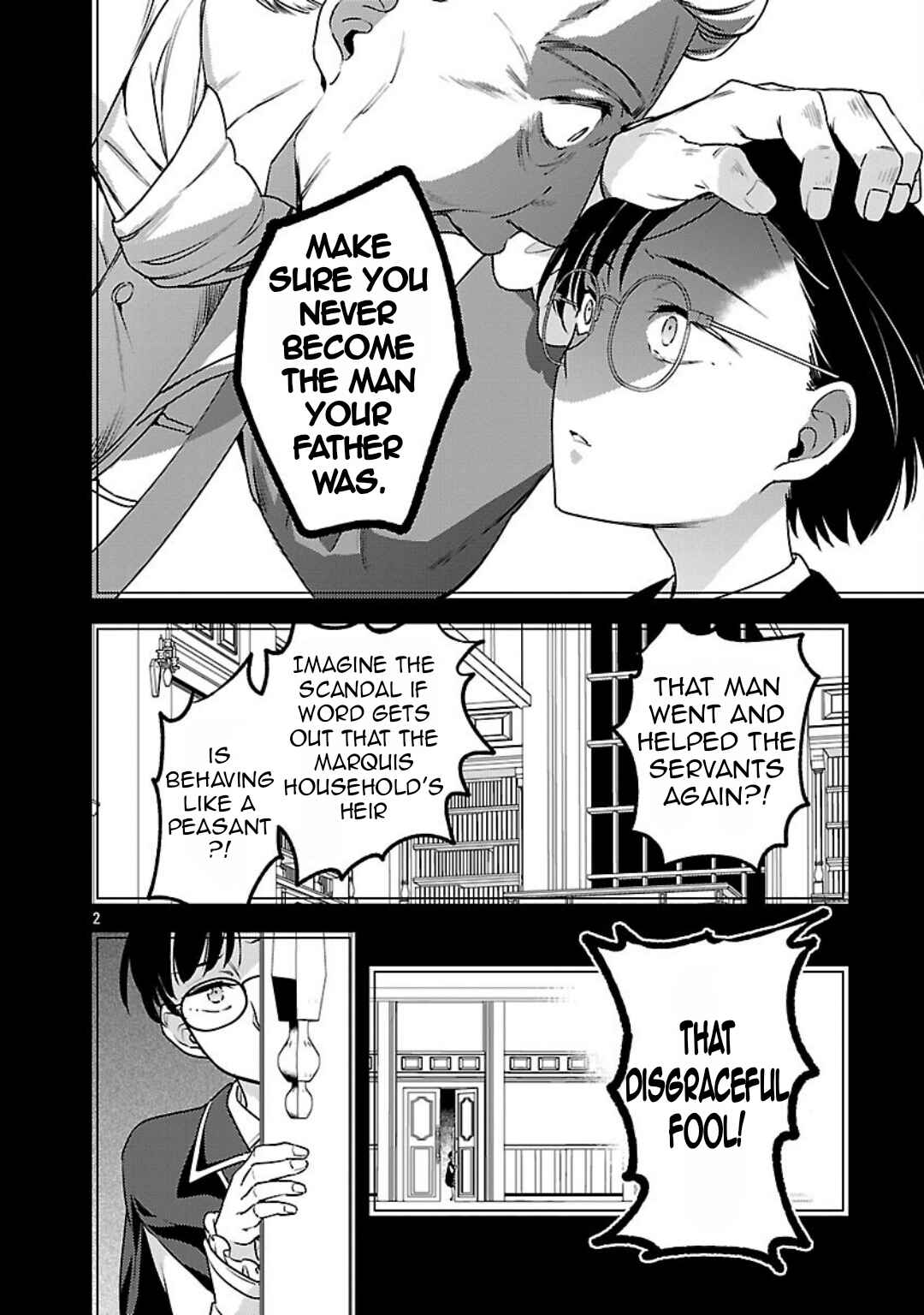 Page 4 Chapter 38 Akuyaku Reijou no Ani ni Tensei Shimashita