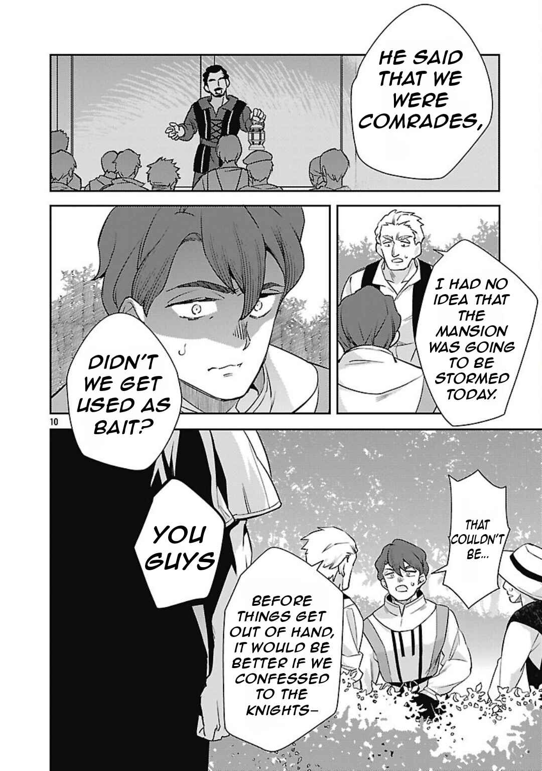Page 13 Chapter 33 Akuyaku Reijou no Ani ni Tensei Shimashita