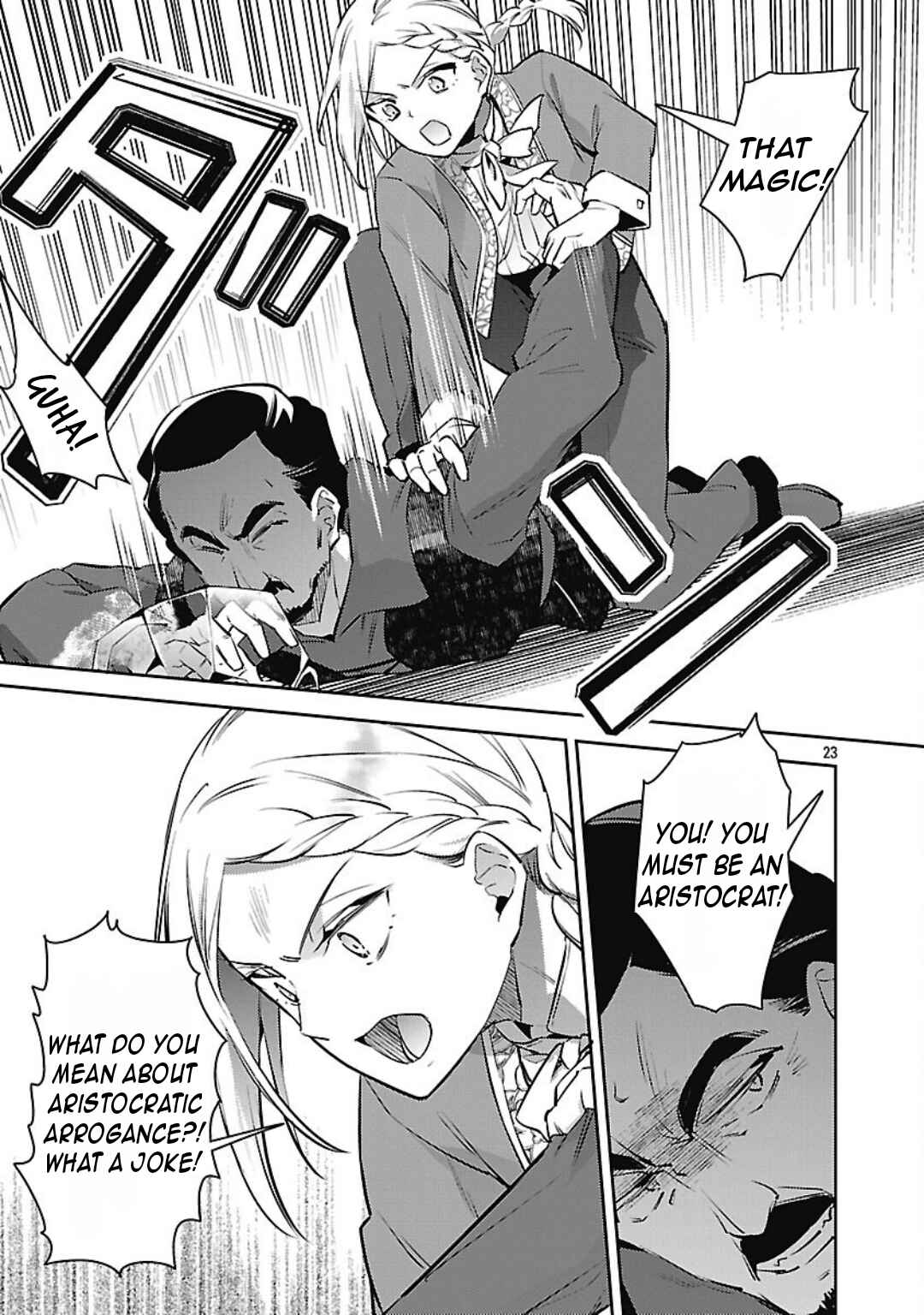 Page 26 Chapter 33 Akuyaku Reijou no Ani ni Tensei Shimashita