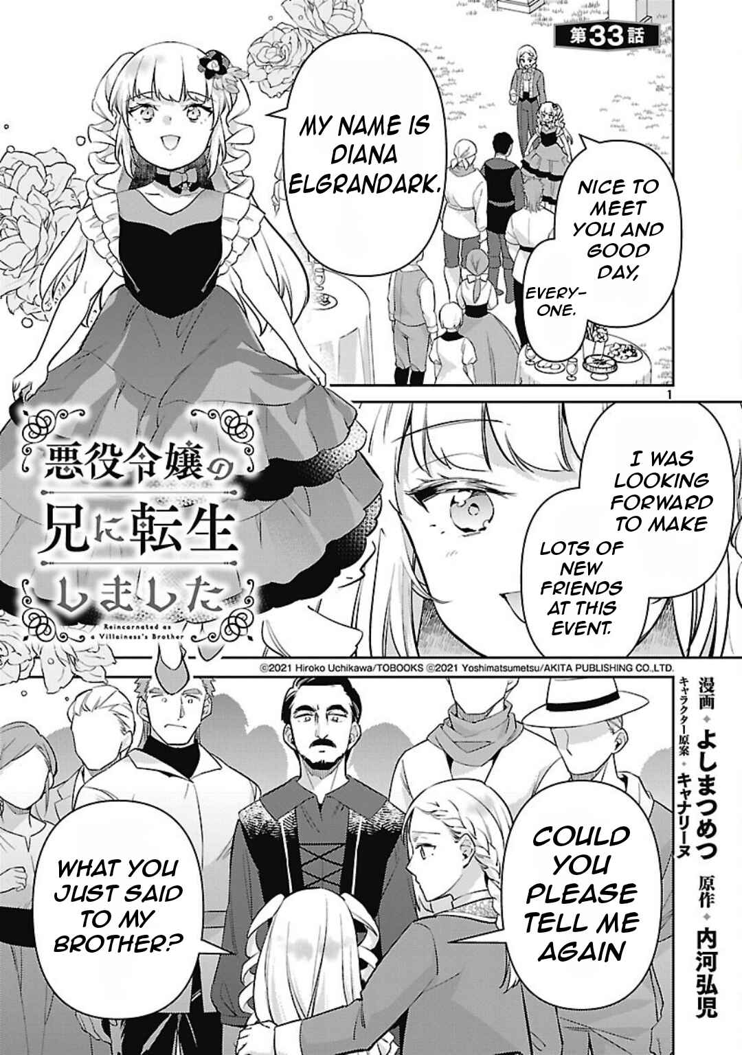 Page 4 Chapter 33 Akuyaku Reijou no Ani ni Tensei Shimashita