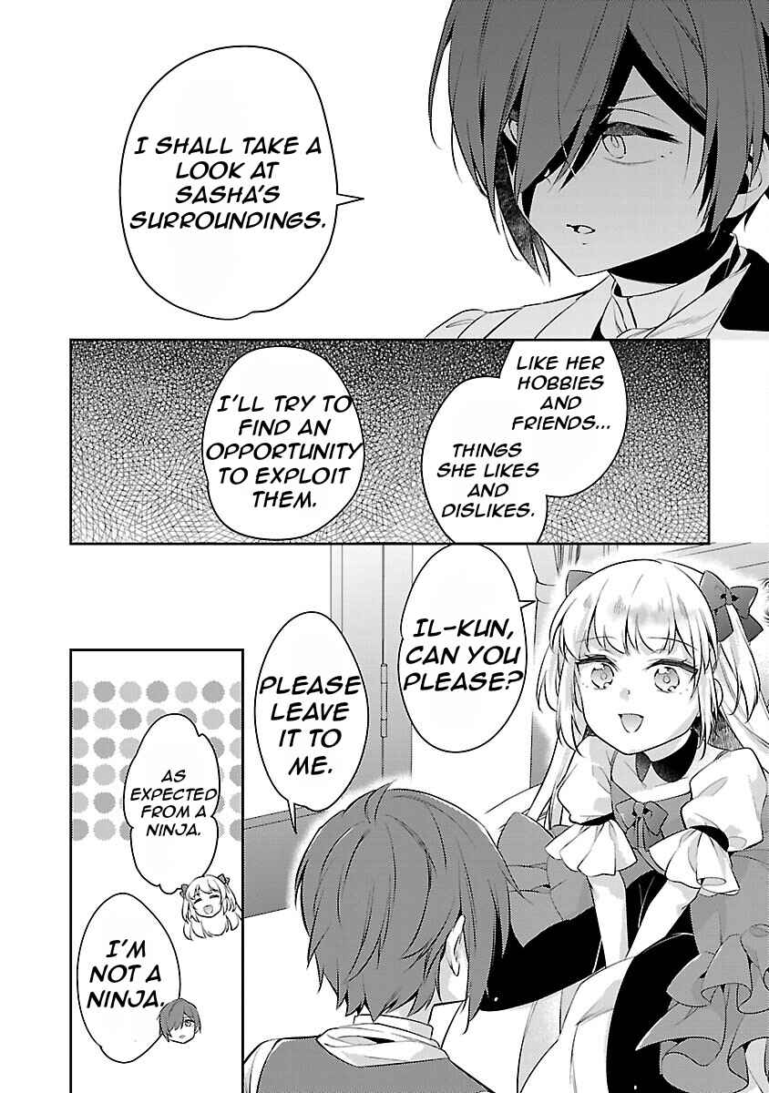 Page 21 Chapter 20 Akuyaku Reijou no Ani ni Tensei Shimashita