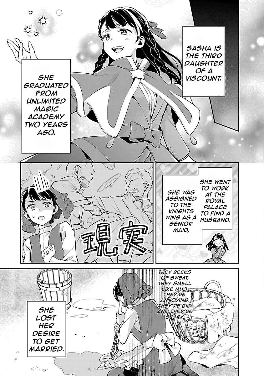 Page 22 Chapter 20 Akuyaku Reijou no Ani ni Tensei Shimashita