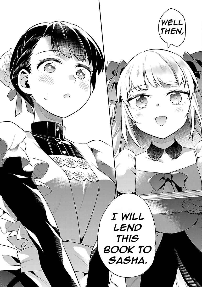 Page 29 Chapter 20 Akuyaku Reijou no Ani ni Tensei Shimashita