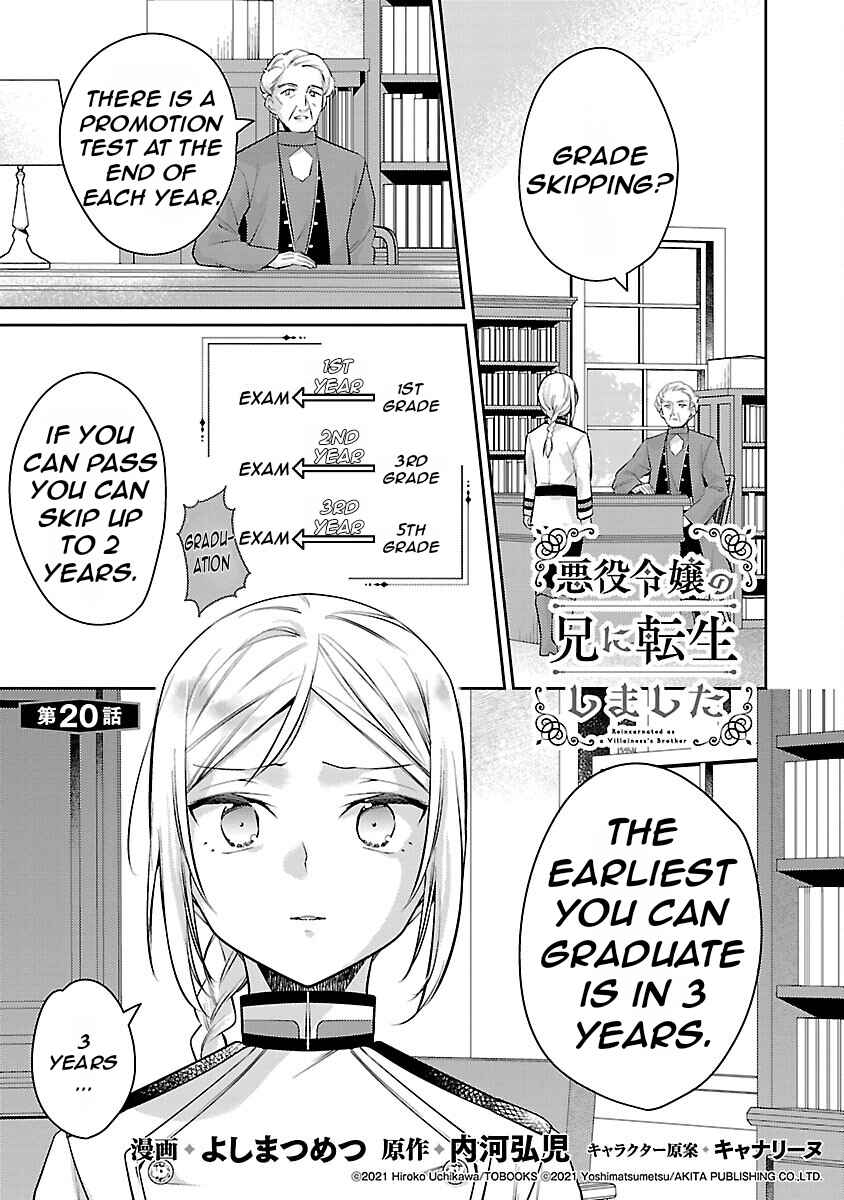 Page 6 Chapter 20 Akuyaku Reijou no Ani ni Tensei Shimashita