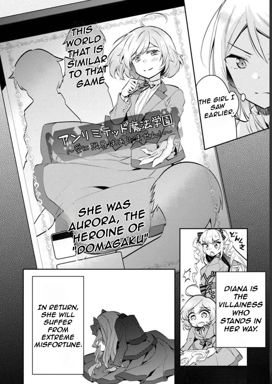 Page 13 Chapter 12 Akuyaku Reijou no Ani ni Tensei Shimashita