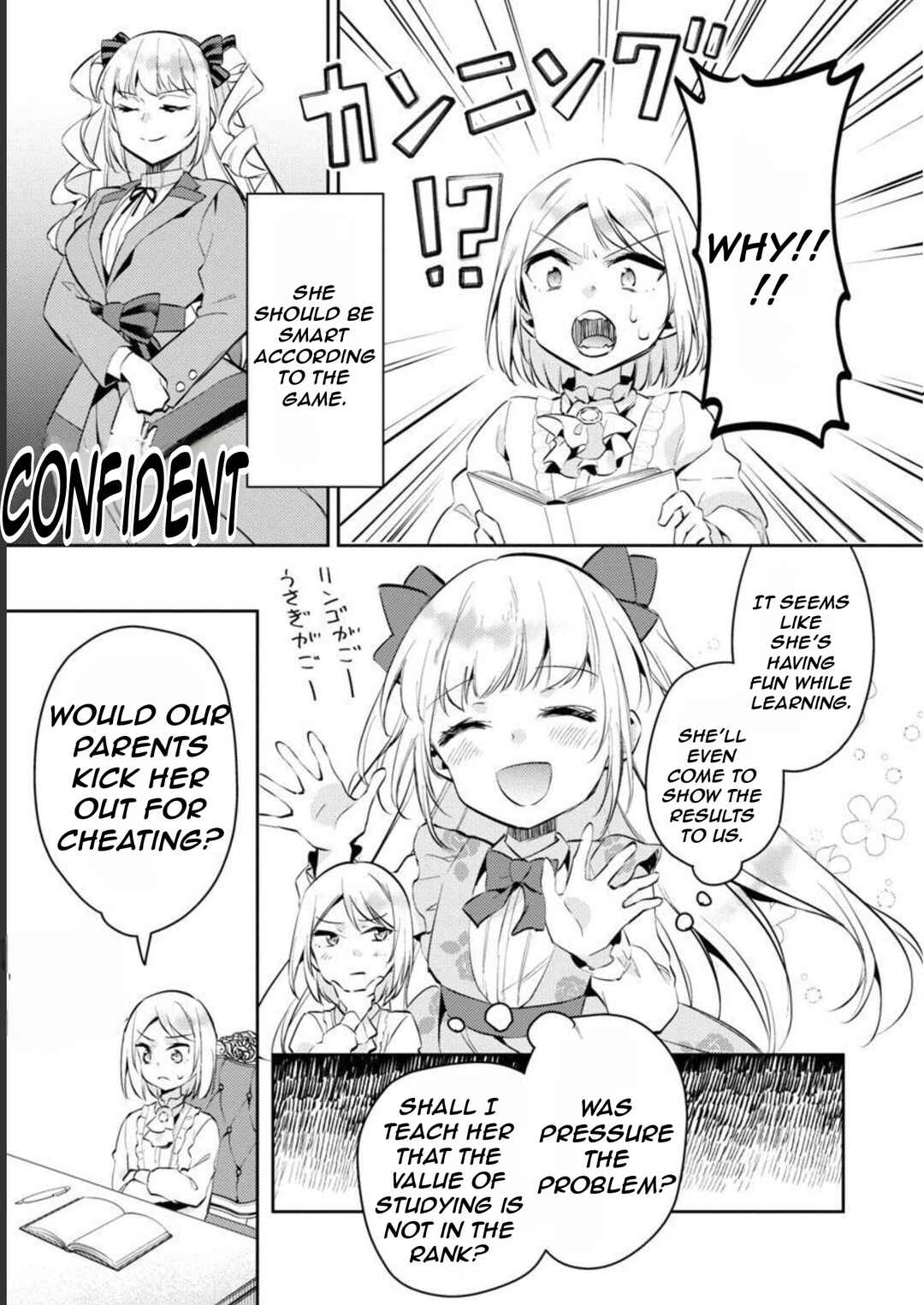 Page 22 Chapter 12 Akuyaku Reijou no Ani ni Tensei Shimashita