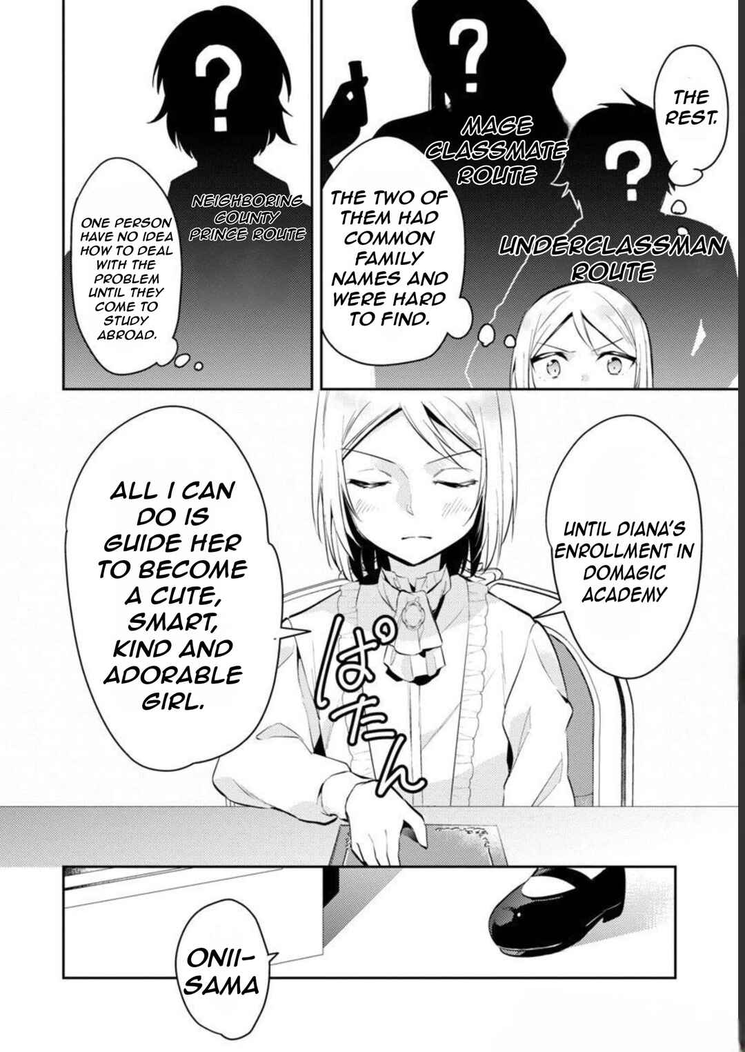 Page 23 Chapter 12 Akuyaku Reijou no Ani ni Tensei Shimashita