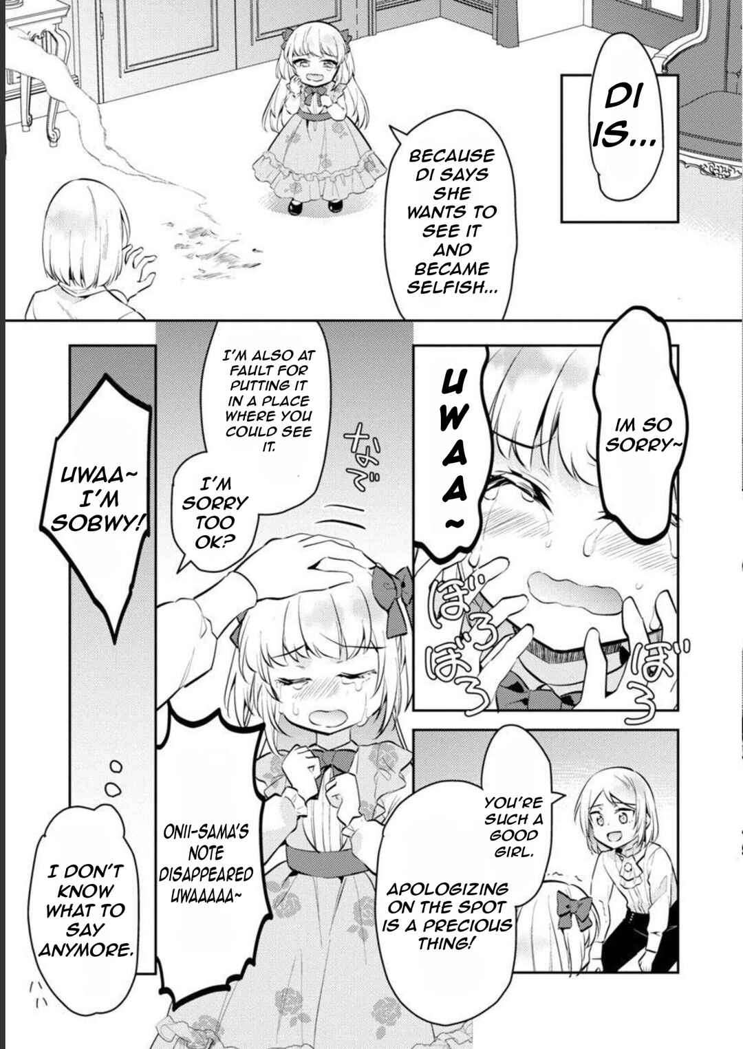 Page 30 Chapter 12 Akuyaku Reijou no Ani ni Tensei Shimashita