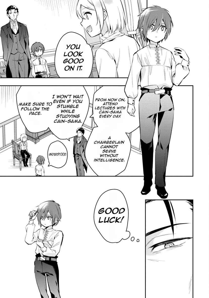 Page 19 Chapter 3 Akuyaku Reijou no Ani ni Tensei Shimashita