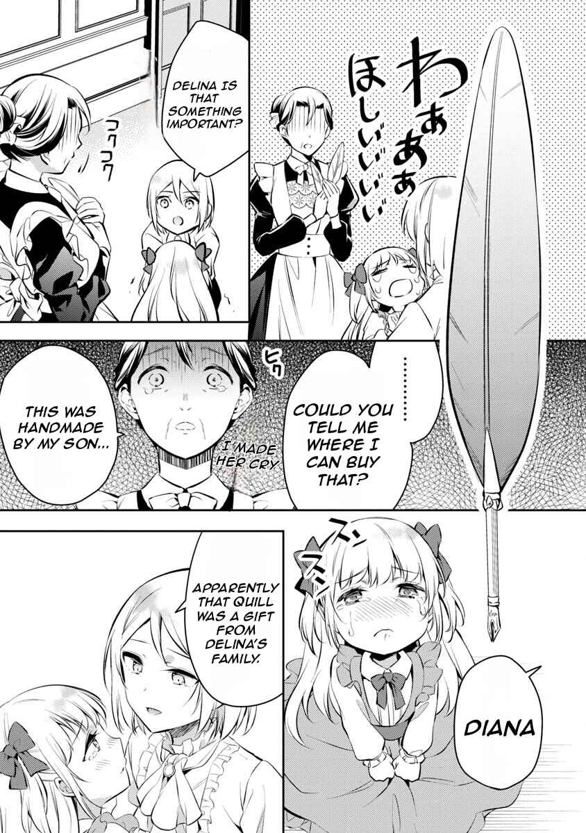 Page 21 Chapter 3 Akuyaku Reijou no Ani ni Tensei Shimashita