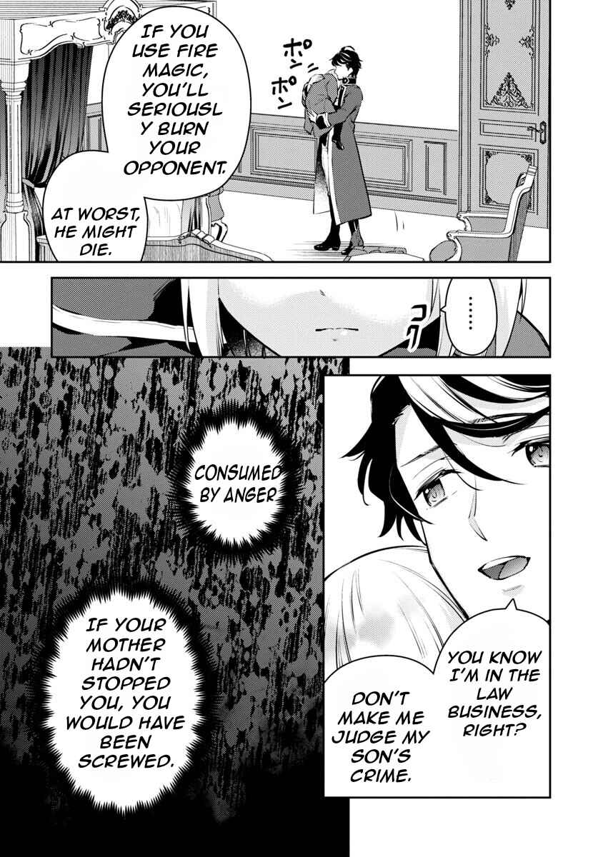 Page 20 Chapter 5 Akuyaku Reijou no Ani ni Tensei Shimashita