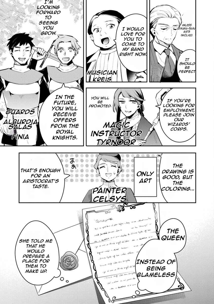 Page 24 Chapter 5 Akuyaku Reijou no Ani ni Tensei Shimashita