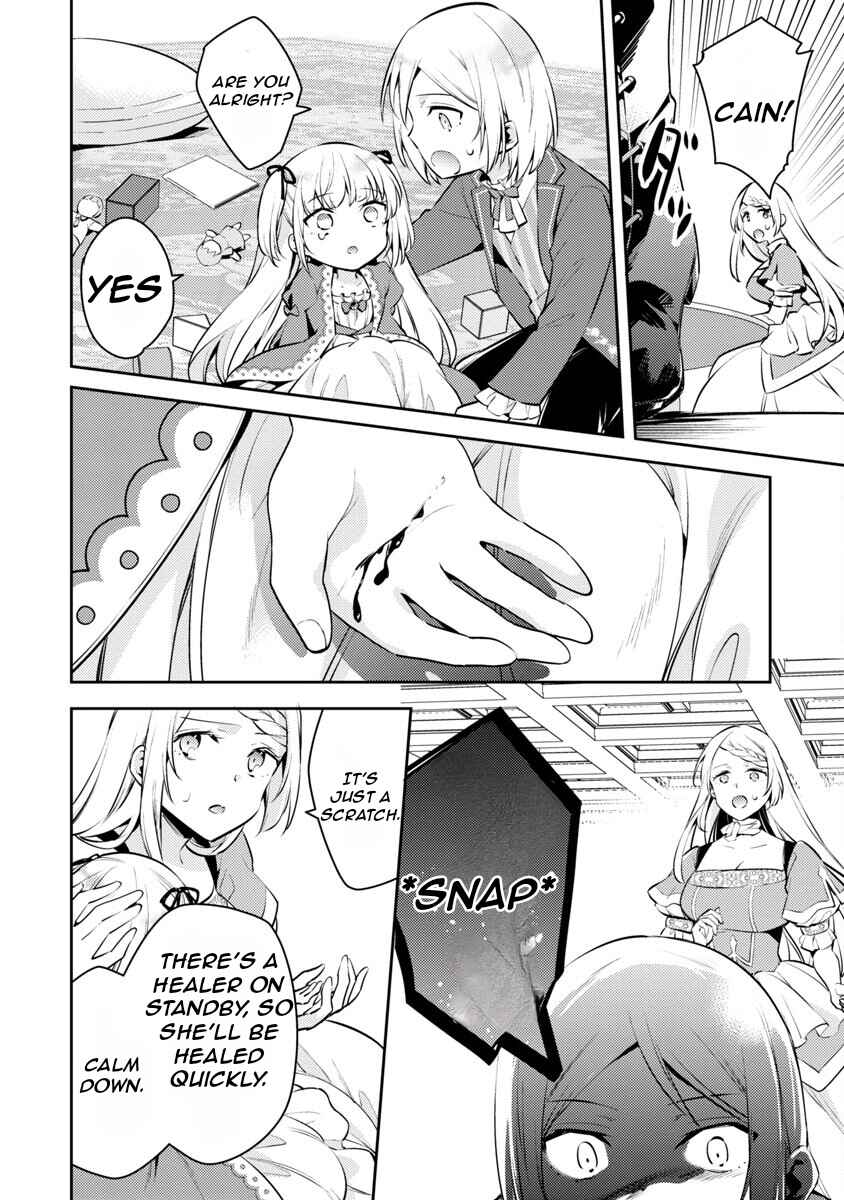 Page 5 Chapter 5 Akuyaku Reijou no Ani ni Tensei Shimashita