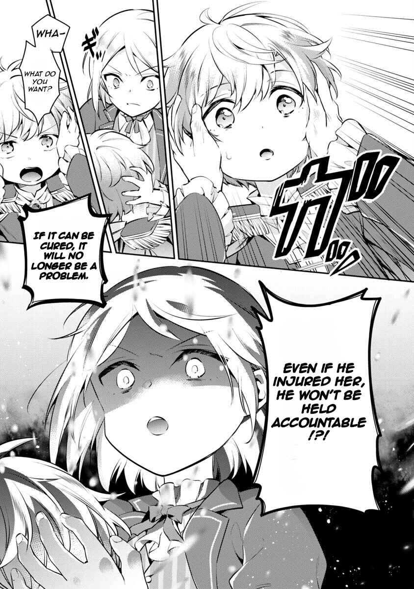 Page 6 Chapter 5 Akuyaku Reijou no Ani ni Tensei Shimashita