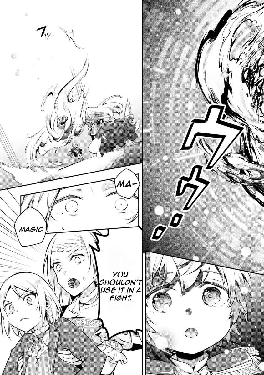 Page 8 Chapter 5 Akuyaku Reijou no Ani ni Tensei Shimashita