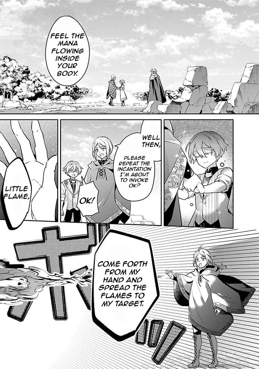 Page 12 Chapter 25 Akuyaku Reijou no Ani ni Tensei Shimashita