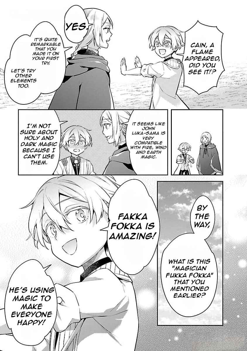 Page 14 Chapter 25 Akuyaku Reijou no Ani ni Tensei Shimashita