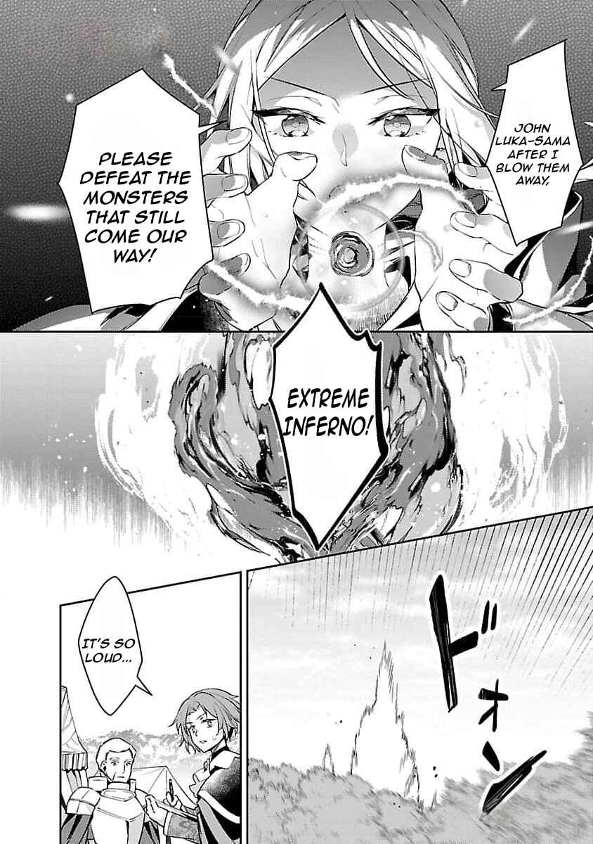 Page 27 Chapter 25 Akuyaku Reijou no Ani ni Tensei Shimashita