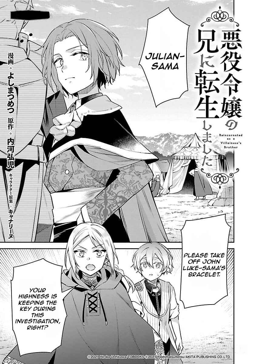 Page 6 Chapter 25 Akuyaku Reijou no Ani ni Tensei Shimashita