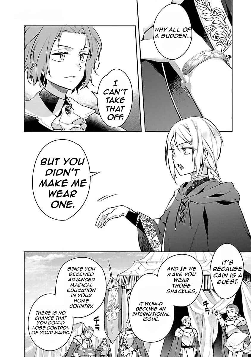 Page 7 Chapter 25 Akuyaku Reijou no Ani ni Tensei Shimashita