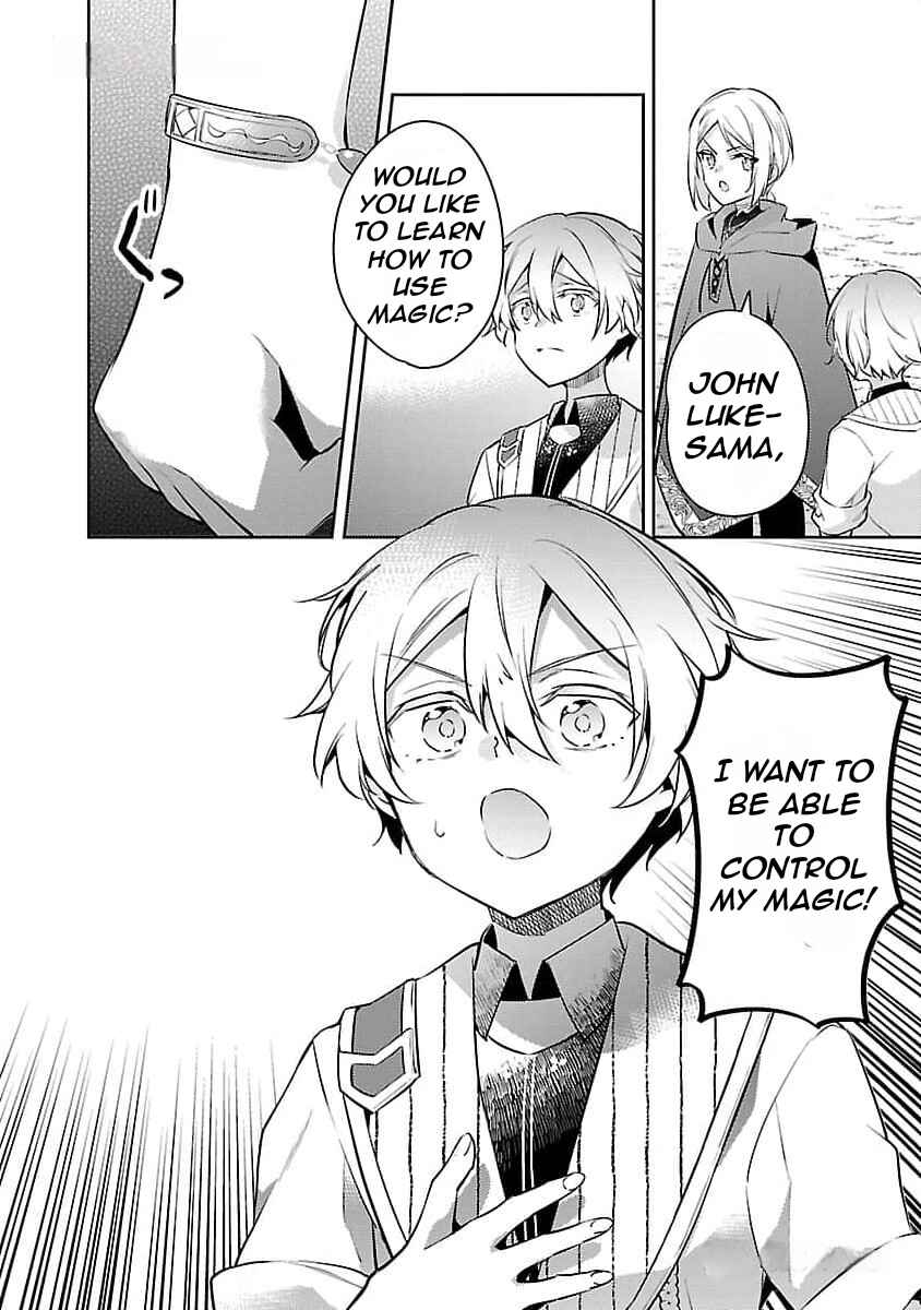 Page 9 Chapter 25 Akuyaku Reijou no Ani ni Tensei Shimashita